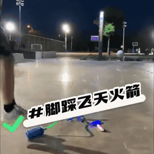 Lanzador de Cohetes Air Space